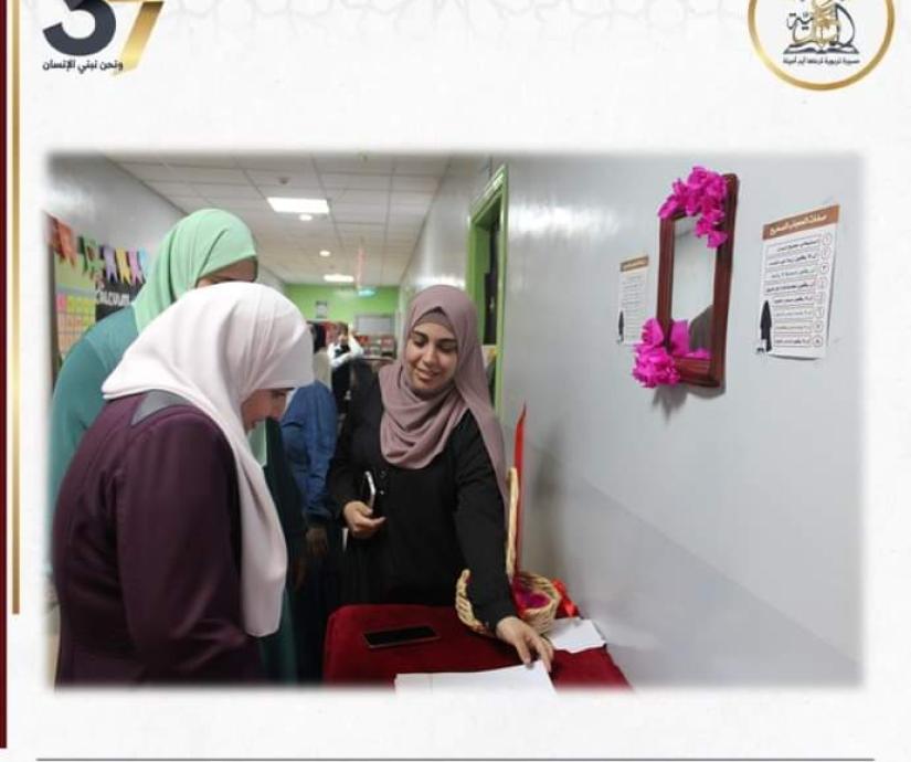 أسبوع الحجاب